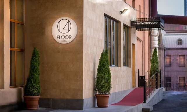 Отель 14 Floor Hotel Ереван-4